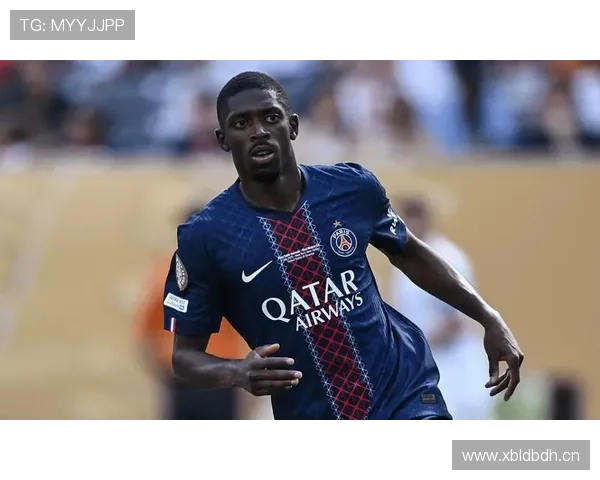 巴黎圣日耳曼登贝莱主导进攻表现波动,是否形成新的依赖面临考验