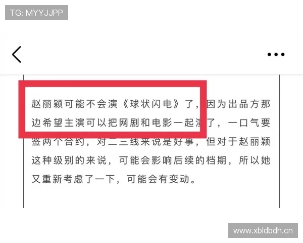 起跳接触判罚标准是什么？规则解析与实战判例